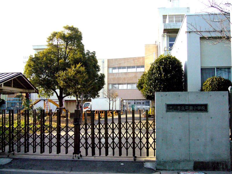 Primary school. 392m until Ichikawa Municipal Hirata Elementary School