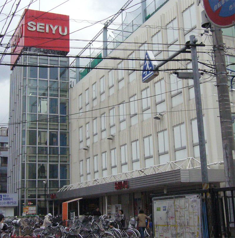 Supermarket. Until Seiyu 920m