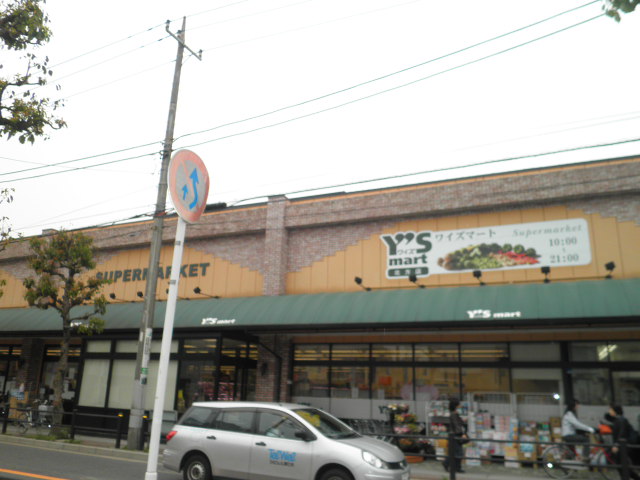 Supermarket. Waizumato northern store up to (super) 262m