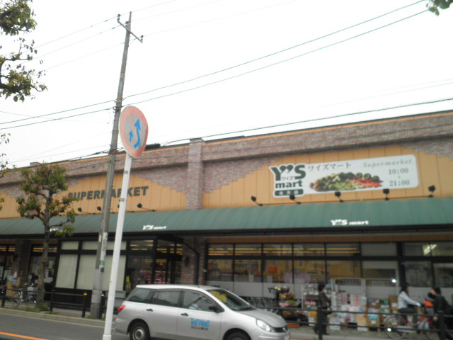 Supermarket. Waizumato northern store up to (super) 645m