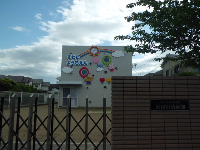 kindergarten ・ Nursery. Suwada kindergarten (kindergarten ・ 145m to the nursery)