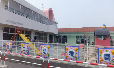 kindergarten ・ Nursery. Ichikawa Gakuen second kindergarten (kindergarten ・ 362m to the nursery)