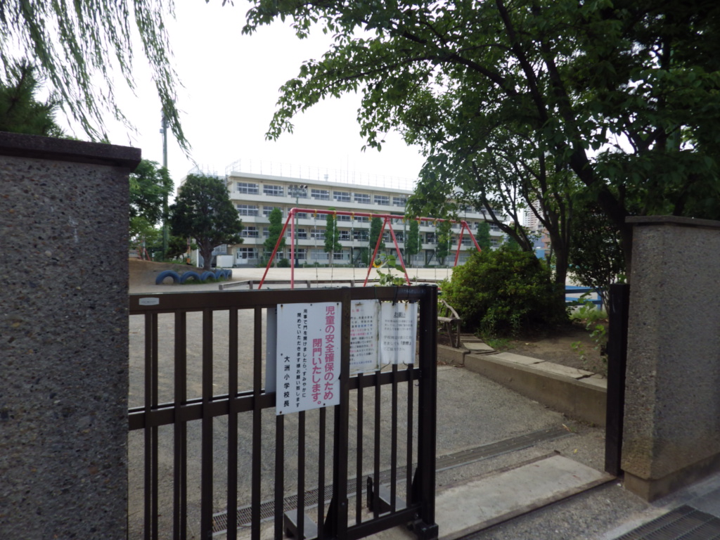 Primary school. 786m until Ichikawa Municipal Ozu elementary school (elementary school)