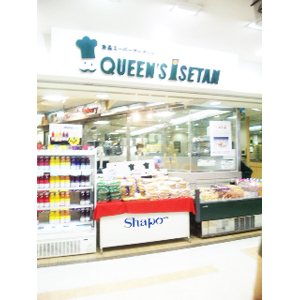 Supermarket. 250m until the Queen's Isetan Motoyawata store (Super)