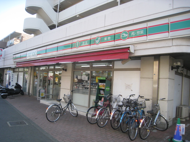 Convenience store. 400m until Lawson (convenience store)