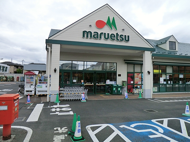 Supermarket. Maruetsu Higashisugano store up to (super) 411m