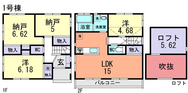 Floor plan. (1 Building), Price 27.3 million yen, 2LDK+2S, Land area 76.66 sq m , Building area 87.97 sq m