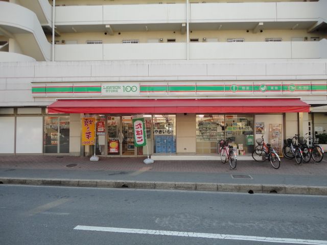 Convenience store. Lawson Store 100 100m up (convenience store)