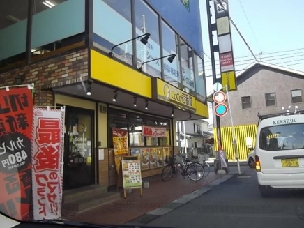 restaurant. CoCo Ichibanya JR Shimousa Zhongshan Station south exit shop 253m until the (restaurant)