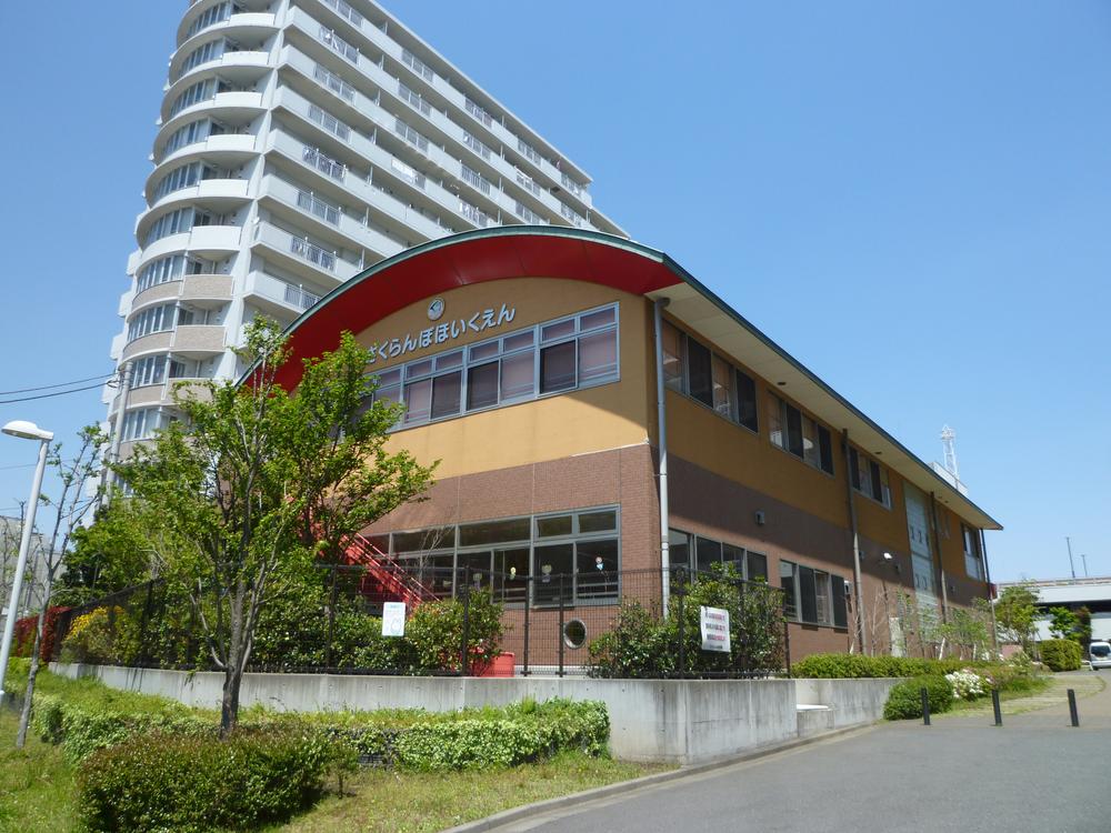 Other Environmental Photo. 430m until cherries nursery