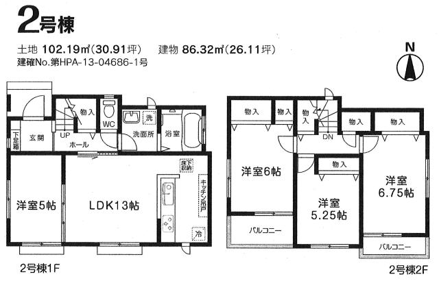 Floor plan. 23.8 million yen, 4LDK, Land area 102.19 sq m , Mato of all Shitsuminami orientation with an emphasis on building area 86.32 sq m daylighting