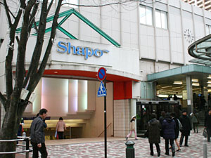 Shopping centre. Chapeau 679m until Ichikawa (shopping center)