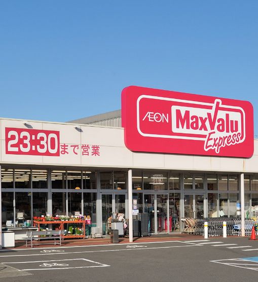 Supermarket. Maxvalu Express Ichikawa store up to (super) 430m