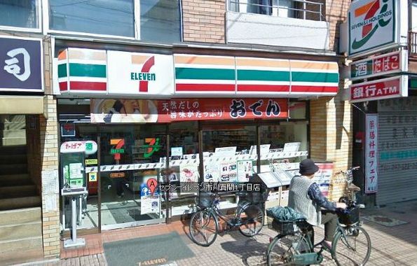 Convenience store. Seven-Eleven Ichikawamama 1-chome to (convenience store) 165m