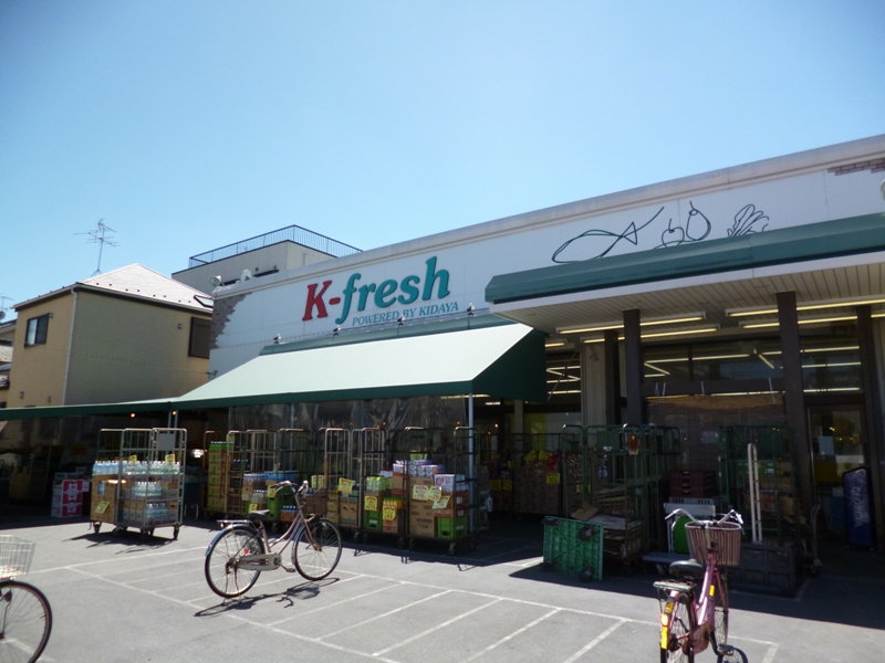 Supermarket. K-fresh 560m Arai to the store (Super)