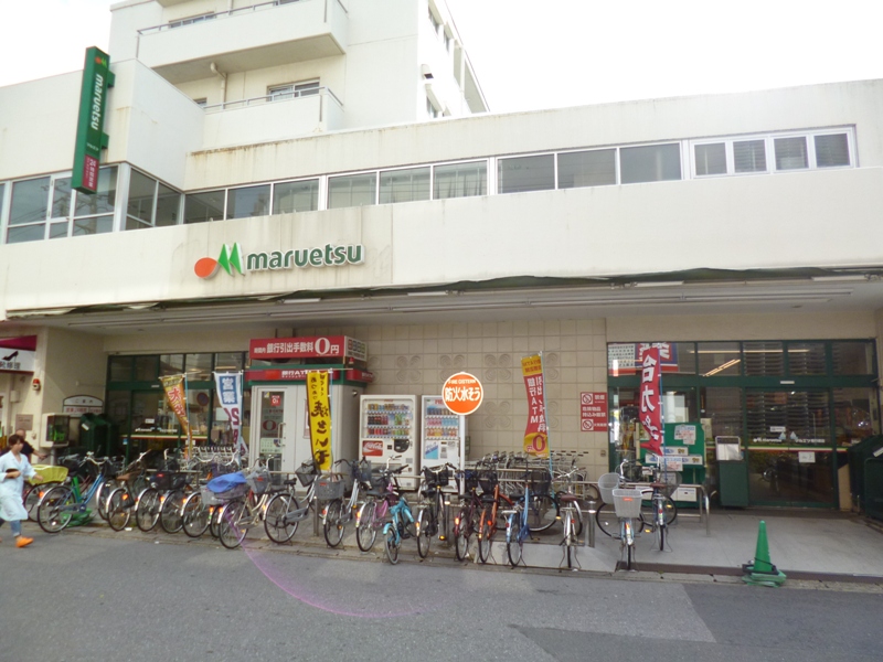 Supermarket. Maruetsu Minamigyotoku store up to (super) 336m