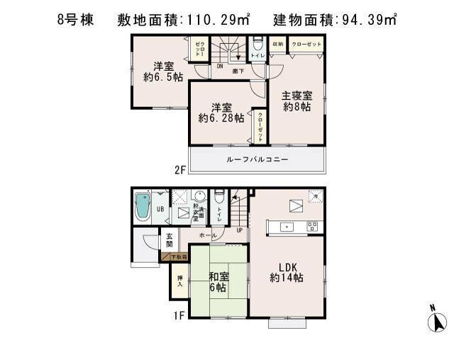 Floor plan. (8 Building), Price 21,800,000 yen, 4LDK, Land area 110.29 sq m , Building area 94.39 sq m