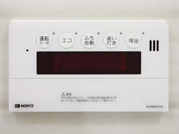Bathing-wash room.  [Full Otobasu] Set the hot water temperature ・ Hot water tension at the touch of a button on the amount of hot water. It is automatic until fired by adding hot water and chase.