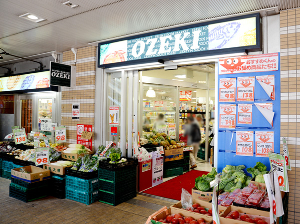 Surrounding environment. Ozeki Ichikawa store (about 1110m, A 14-minute walk)