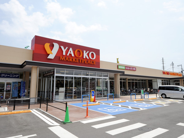 Surrounding environment. Yaoko Co., Ltd. Ichikawa Nitta store (about 1110m, A 14-minute walk)