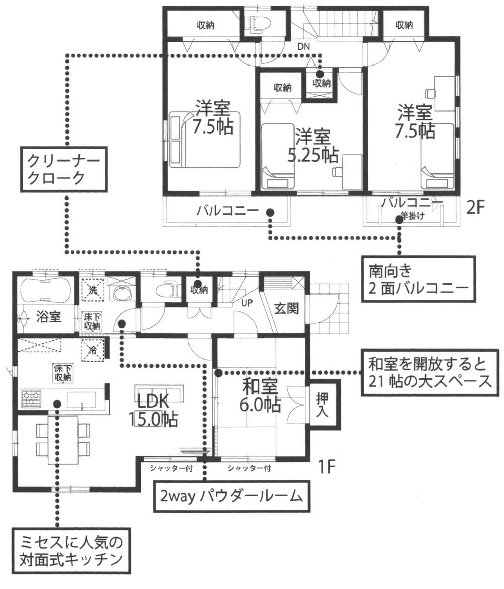 Floor plan. Municipal Higashiowada to nursery school 650m