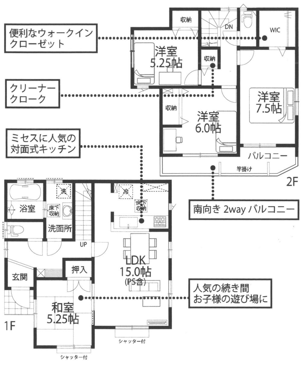 Floor plan. Municipal Higashiowada to nursery school 650m