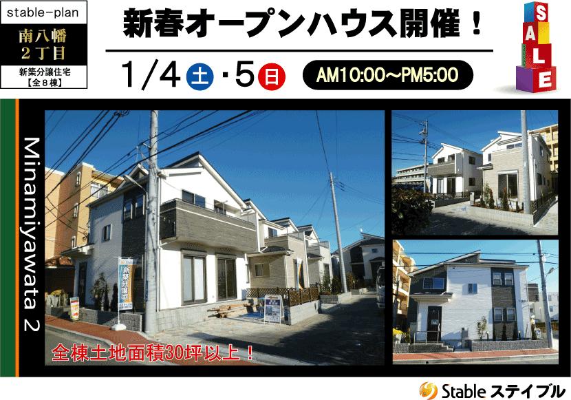 Local appearance photo. Bright and airy south side of the living space of the location environment and enhance the concept is you can check directly. . .  ※ On the day you wish to preview it will be by appointment is thank you give your reservation in advance.