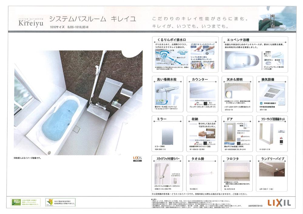 Bathroom. Same specifications unit bus