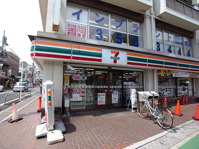 Other. Walk to the Seven-Eleven 3 minutes