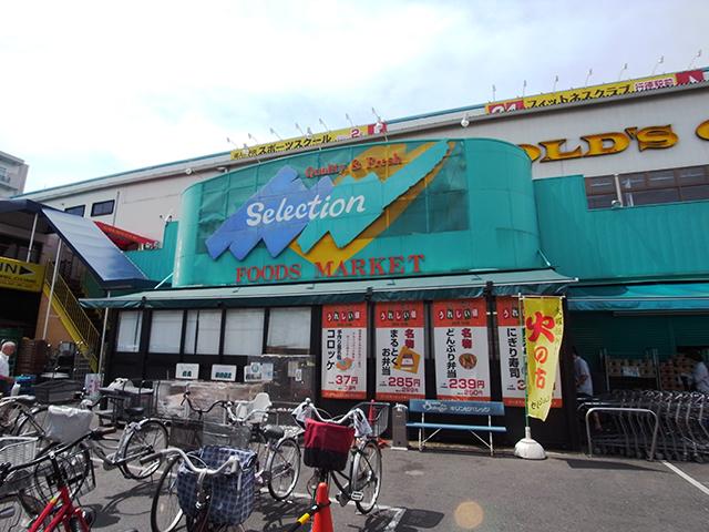 Supermarket. 110m until the selection Gyotoku shop
