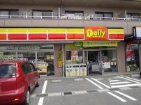 Convenience store. 228m until the Daily Yamazaki Ozu 2-chome