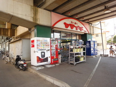 Supermarket. 100m to Yamaichi (super)