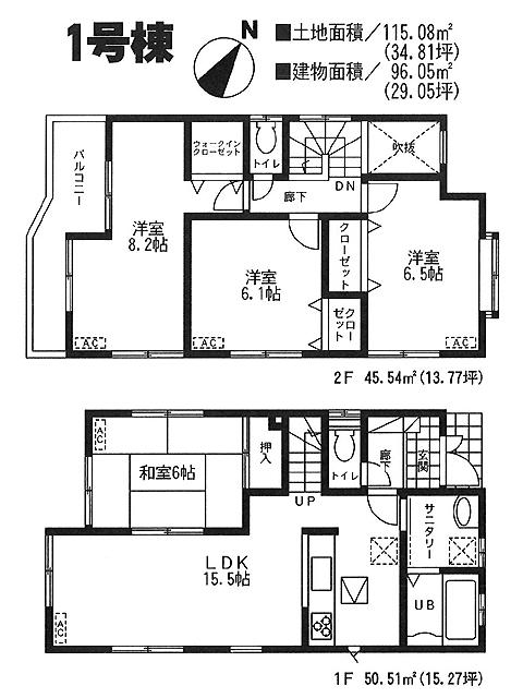 Floor plan. (1 Building), Price 23.8 million yen, 4LDK, Land area 115.08 sq m , Building area 96.05 sq m