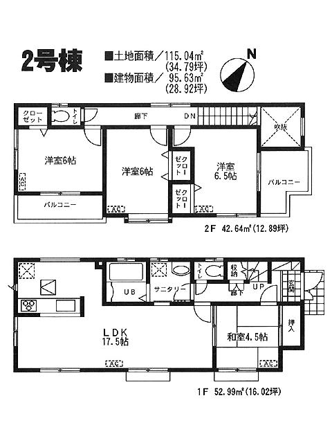 Floor plan. (Building 2), Price 22,800,000 yen, 4LDK, Land area 115.04 sq m , Building area 95.63 sq m