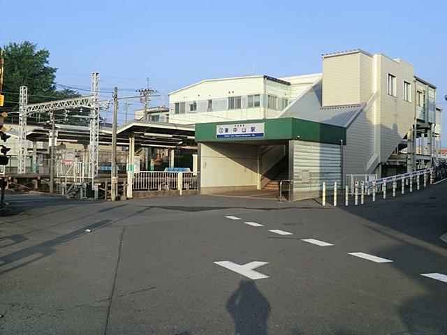 station. Keisei 1840m until the main line "Keisei Zhongshan" station