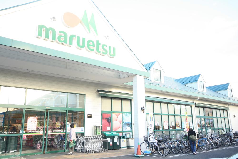 Supermarket. Maruetsu until Higashisugano shop 785m
