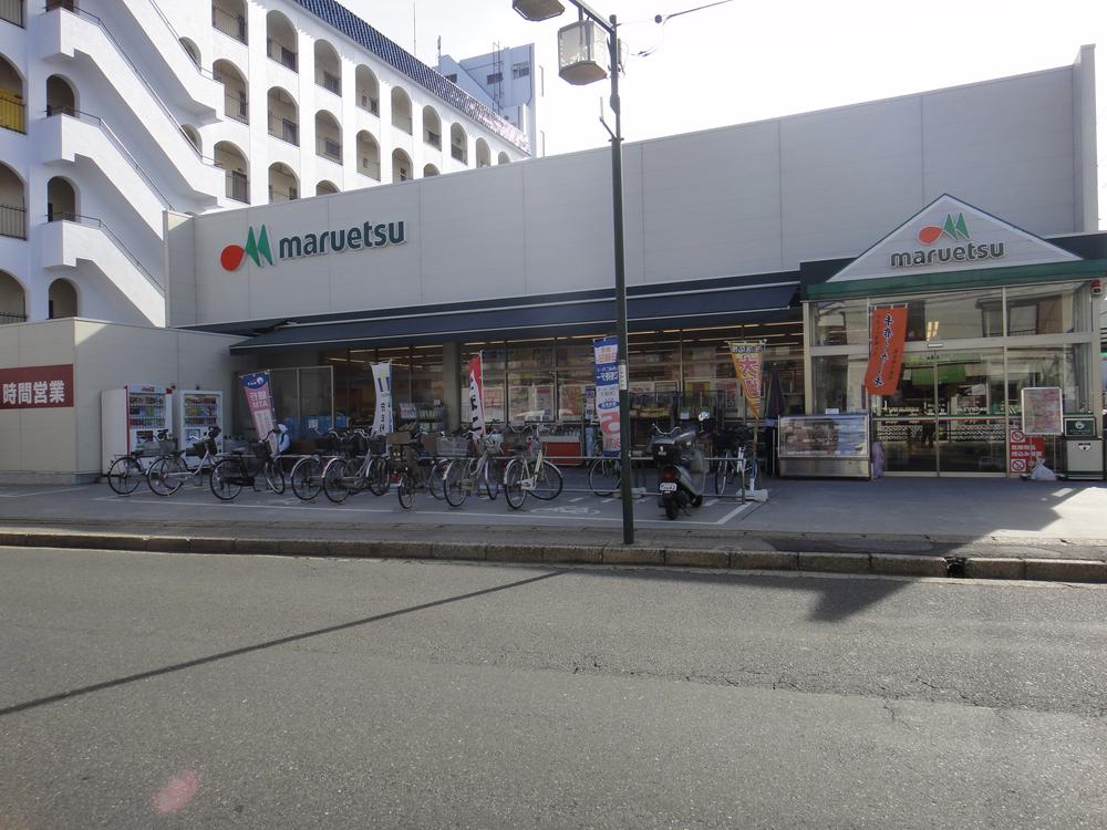 Supermarket. Maruetsu until Minamiyahata shop 480m