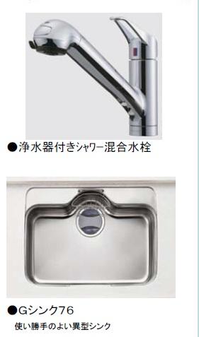 Other Equipment. Water purifier shower mixing water. Adopt a good atypical sink easy-to-use.