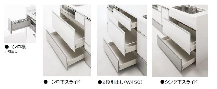 Other Equipment. The under stove, Plenty with storage (photo from left) ・ Small drawer of the stove next to ・ Stove under the slide ・ 2-stage drawer ・ Under the sink slide