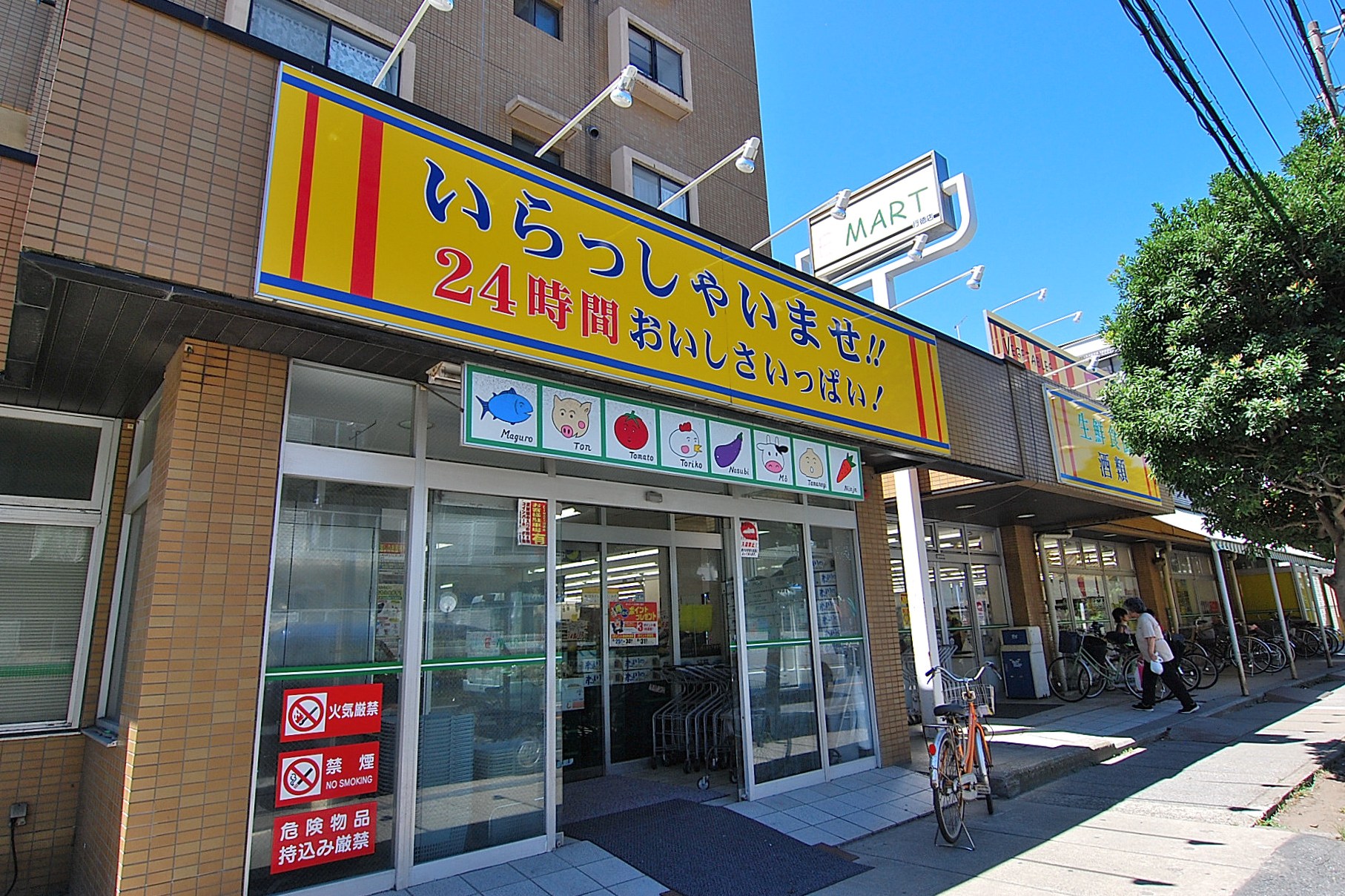 Supermarket. E-MART Gyotoku store up to (super) 176m