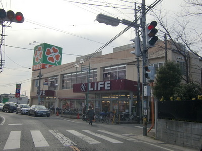 Supermarket. 850m up to life (Super)