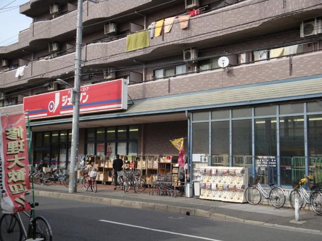 Supermarket. 400m to Jason