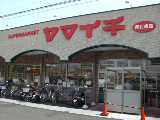 Supermarket. Yamaichi until Minamigyotoku shop 662m