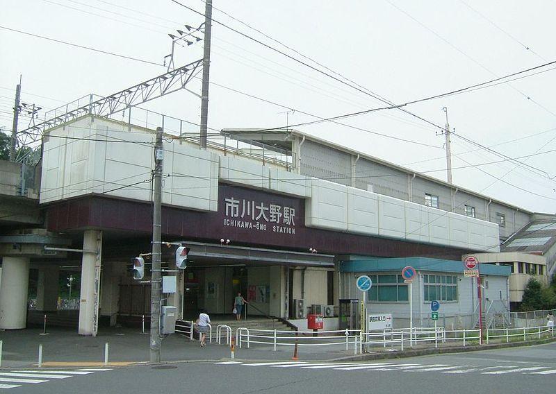 station. Musashino Line 1040m to Ichikawa Ono Station