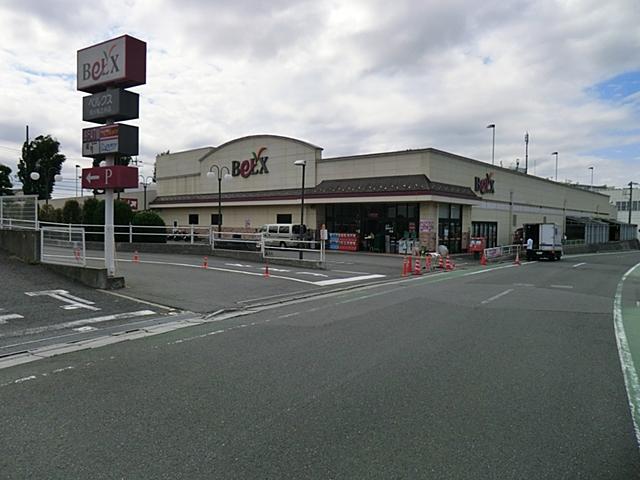 Supermarket. Bergs 640m until Ichikawa Horinouchi shop