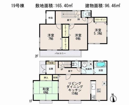 Floor plan. 29,800,000 yen, 4LDK, Land area 165.4 sq m , Building area 96.46 sq m