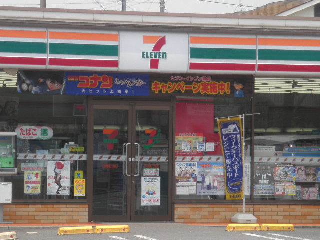 Convenience store. Seven-Eleven Ichikawa Onigoe 1-chome to (convenience store) 225m