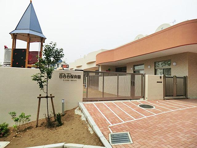 kindergarten ・ Nursery. 373m until lily stand nursery