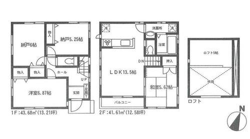 Floor plan. (1 Building), Price 37,800,000 yen, 2LDK+2S, Land area 90.14 sq m , Building area 85.29 sq m