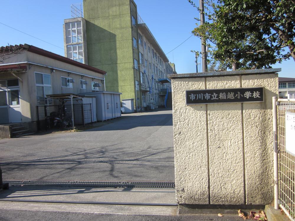 Junior high school. 862m until Ichikawa Municipal Higashikokubun junior high school